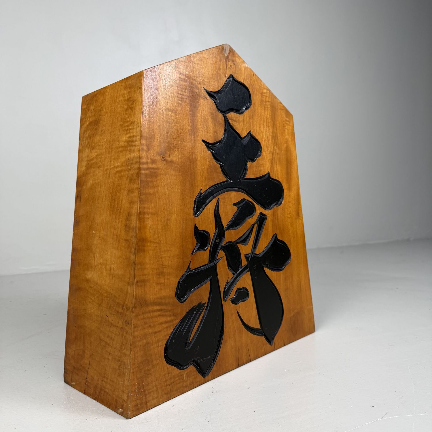 Groot Shogi Decoratie, Massief Hout, 王将 / Ōshō, 1960s