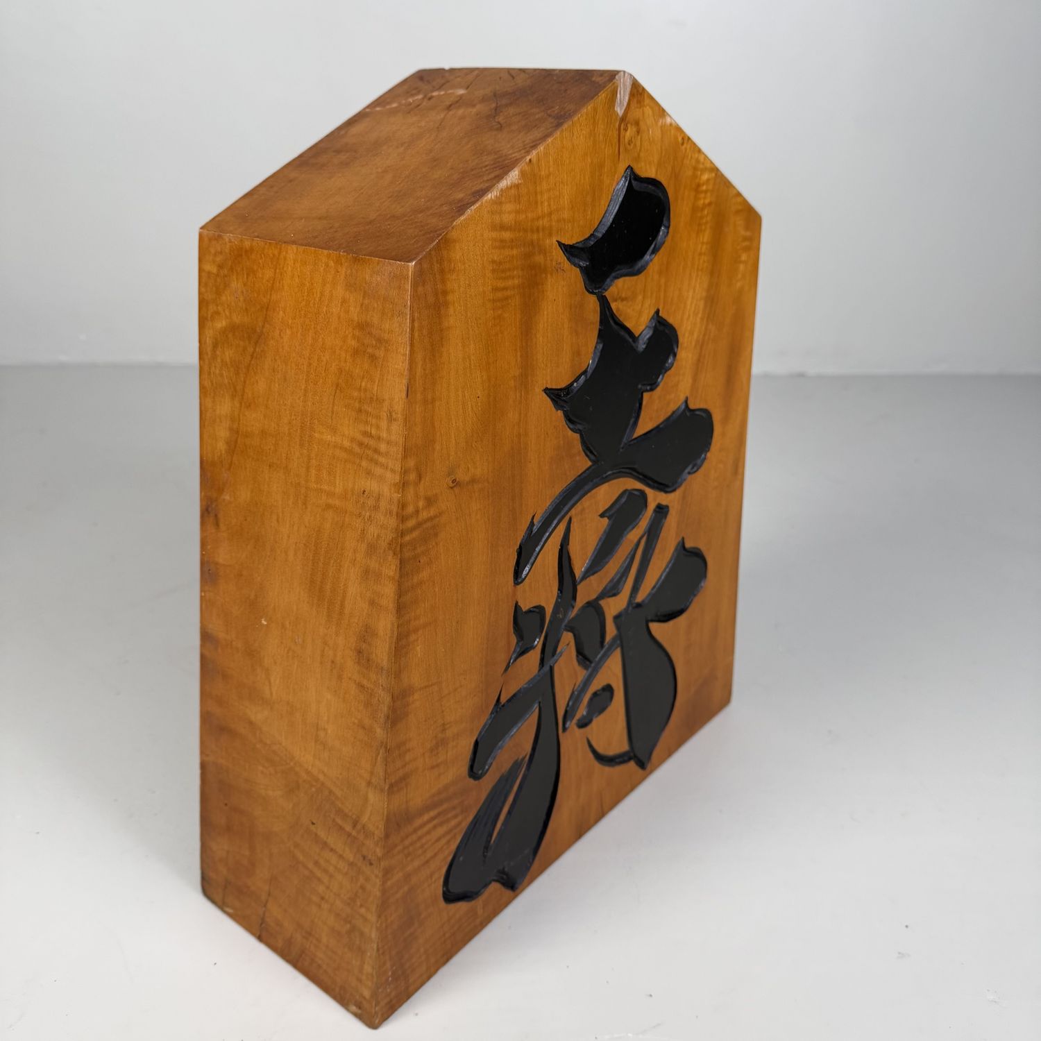 Groot Shogi Decoratie, Massief Hout, 王将 / Ōshō, 1960s