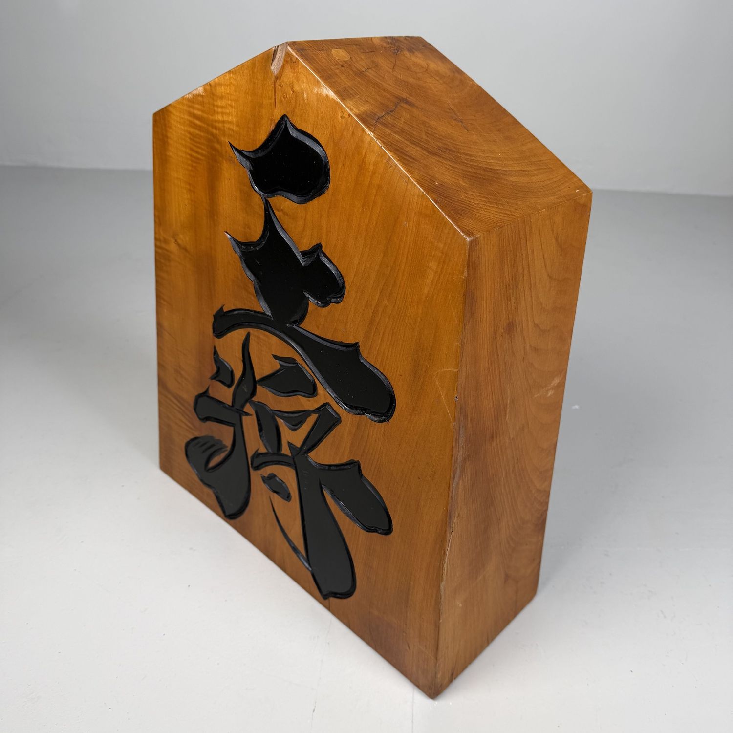 Groot Shogi Decoratie, Massief Hout, 王将 / Ōshō, 1960s