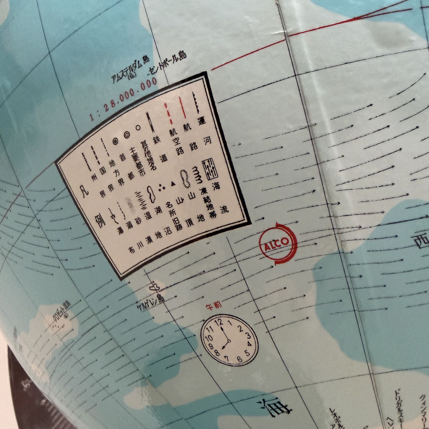 Japanse Schoolglobe 'ALCO', op Zwarte Voet, 1980s