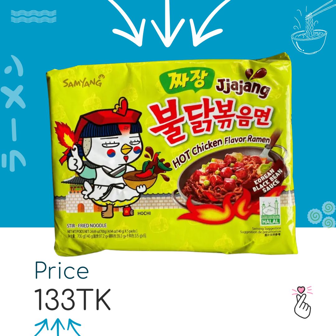 Samyang Singles - Jjajang (Expiry: 01/09/26)
