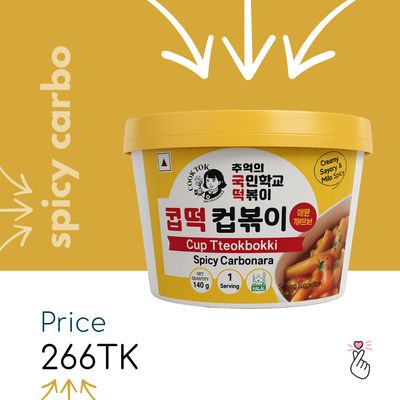 [BOWL] Cook-Tok Spicy Carbonara {Expiry Aug2026}