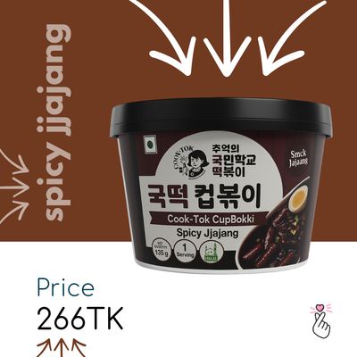[BOWL] Cook-Tok Spicy Jjajang {Expiry Aug2026}