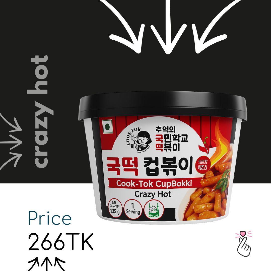 [BOWL] Cook-Tok: Crazy Hot {Expiry Aug2026}