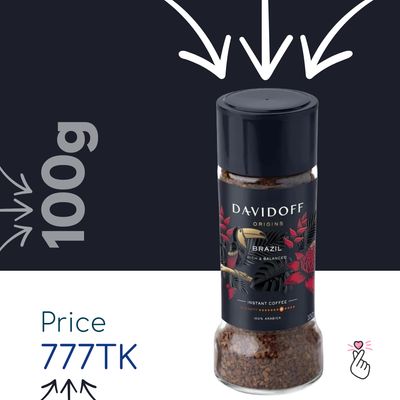 Davidoff - Brazil (100g) - Expiry: 10Feb 2027