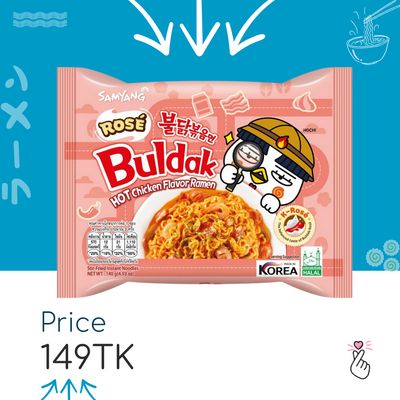 Samyang Singles - Rose (Expiry: 28/09/26)