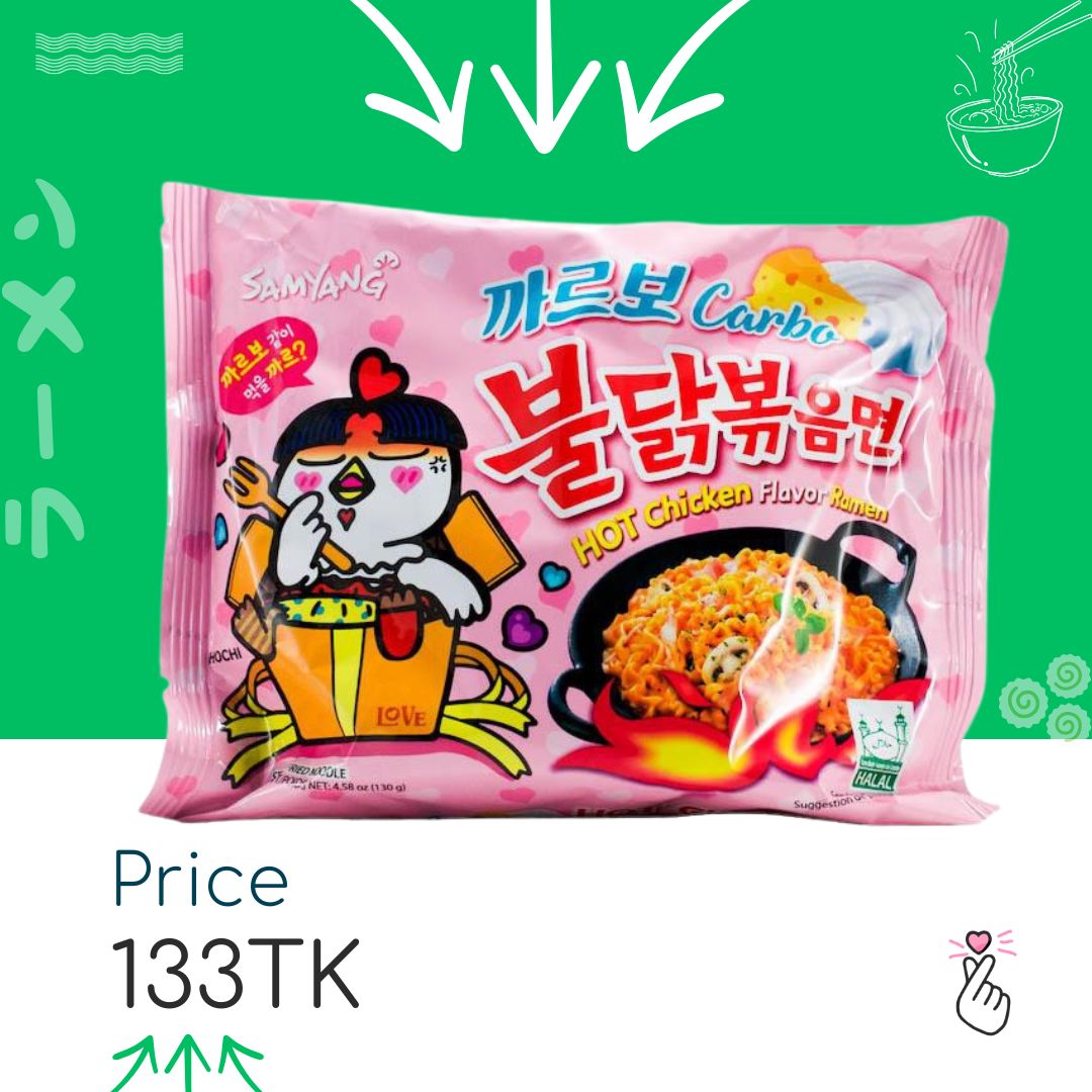 Samyang Singles - Carbonara (Expiry: 23/05/26)