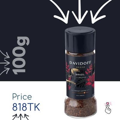 Davidoff - Brazil (100g) - Expiry: 10Feb 2027
