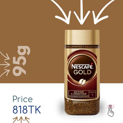 Nescafe Gold 95g - Expiry: Jan 2027