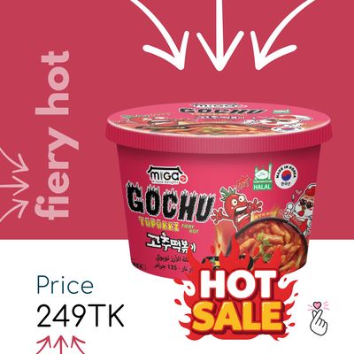 MIGA Topokki Bowl - Fiery Hot (Expiry: 12/05/2026)