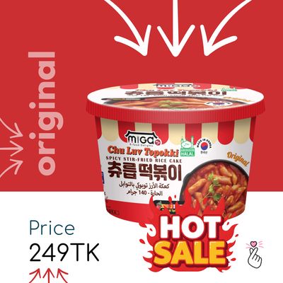 MIGA Topokki Bowl - Original (Expiry: 27/06/2026)