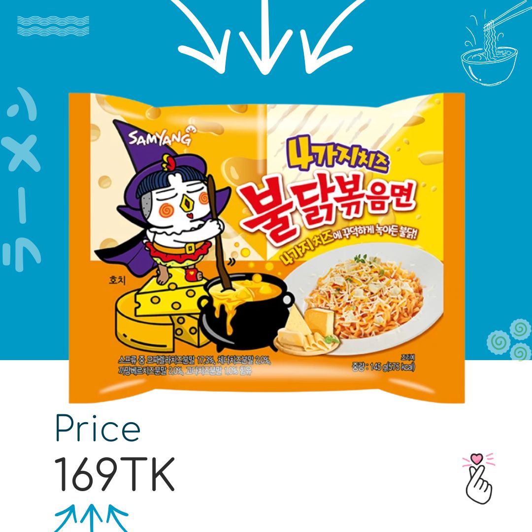 Samyang Singles - Quattro (Expiry: 24/09/26)
