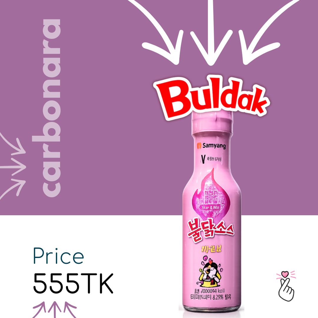 [KoreanEdition/NoHalalLogo] BULDAK SamSauce200g - Carbo