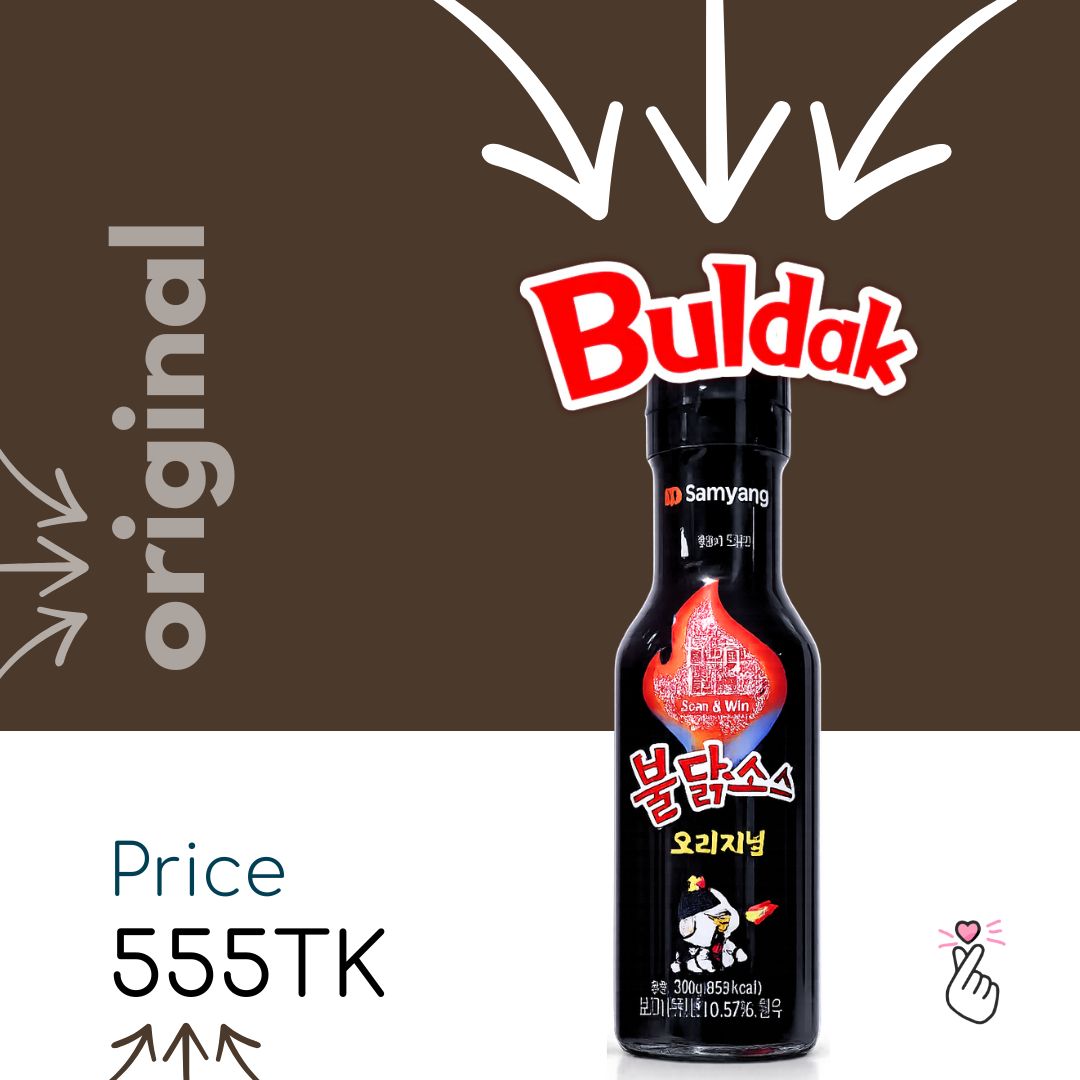 [KoreanEdition/NoHalalLogo] BULDAK SamSauce200g - 1X