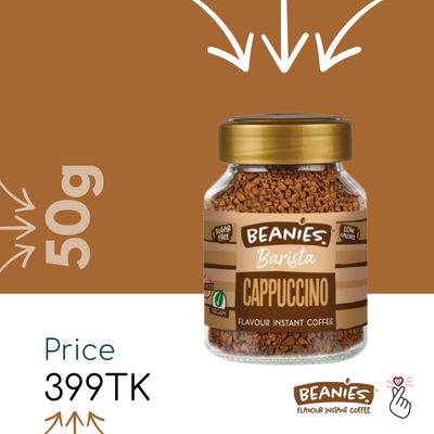 <B12> Beanies 50g - Cappuccino