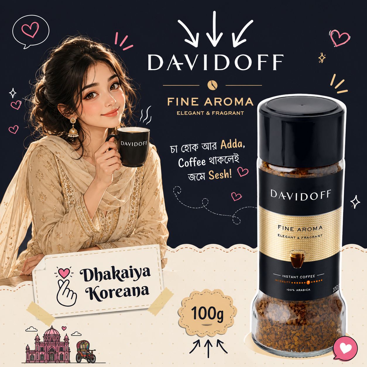 Davidoff - Fine Aroma (100g) - Expiry: 20Feb 2027