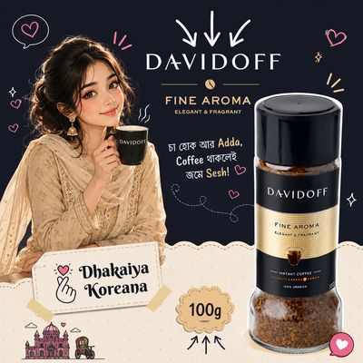 Davidoff - Fine Aroma (100g) - Expiry: 20Feb 2027