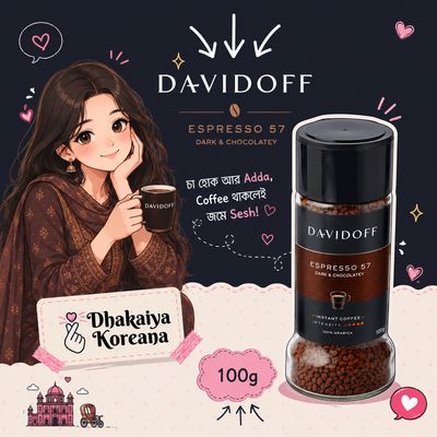 Davidoff - Espresso 57 (100g) - Expiry: 10 April 2027