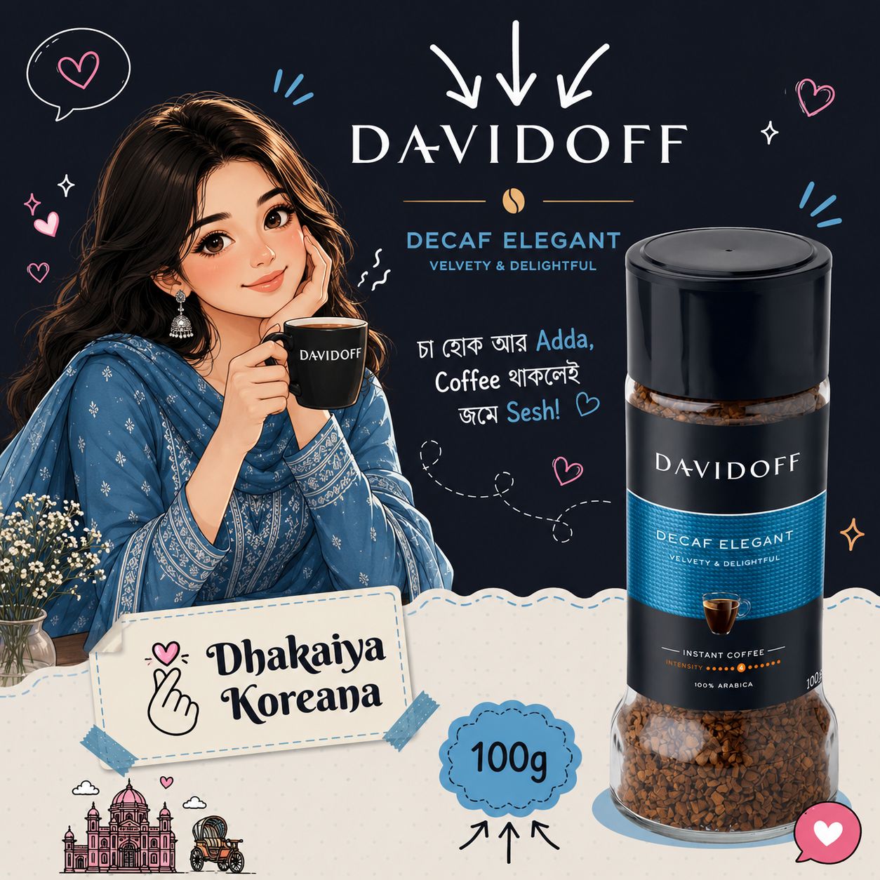 Davidoff - Decaf Elegant (100g) - Expiry: 07Feb 2027