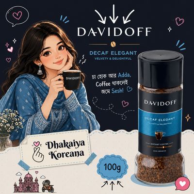 Davidoff - Decaf Elegant (100g) - Expiry: 07Feb 2027