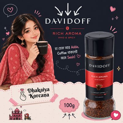 Davidoff - Rich Aroma (100g) - Expiry: 06Mar27