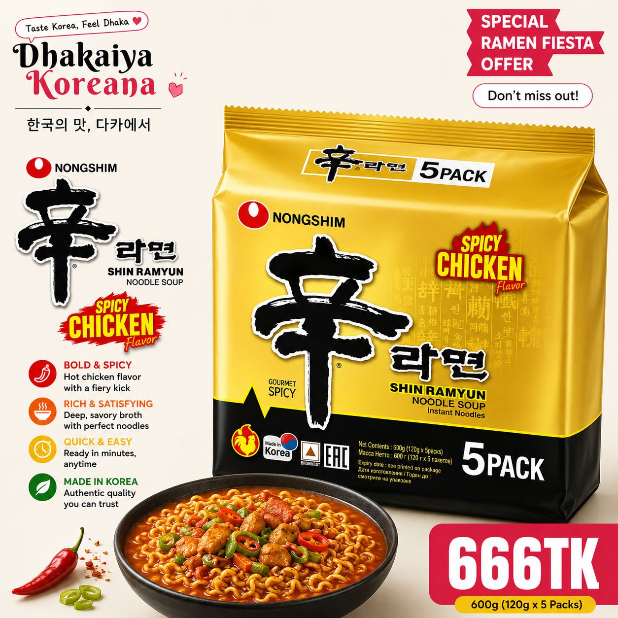 NongFam - Spicy Black Chicken