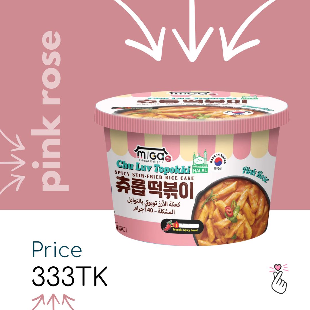 MIGA Topokki Bowl - Pink Rose