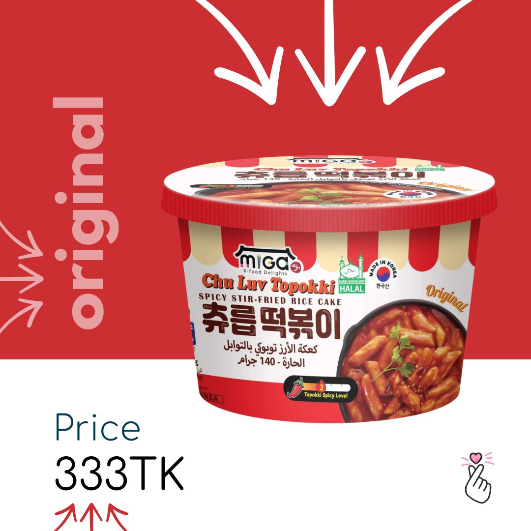 MIGA Topokki Bowl - Original