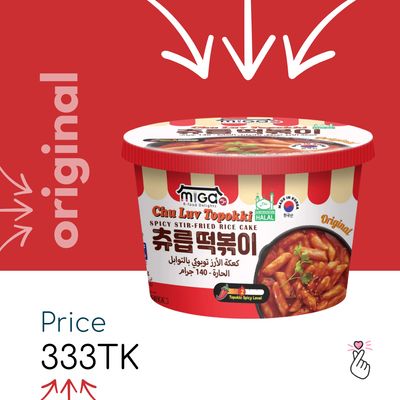 MIGA Topokki Bowl - Original