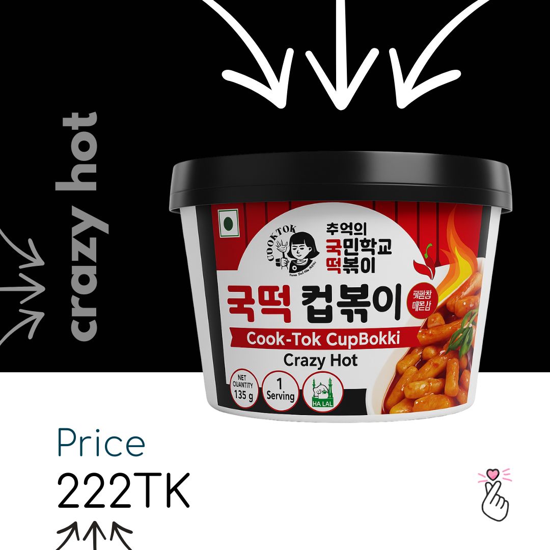 [BOWL] Cook-Tok: Crazy Hot {Expiry Aug26}