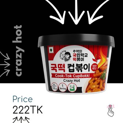[BOWL] Cook-Tok: Crazy Hot {Expiry Aug26}