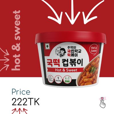 [BOWL] Cook-Tok: Hot &amp; Sweet {Expiry Aug26}