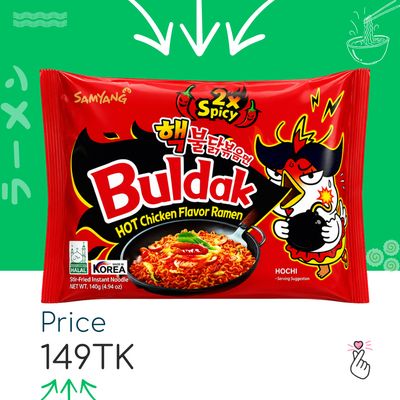 Samyang Singles - Double Spicy (Expiry: 28/09/26)