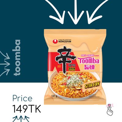 Nongshim Single Packs - Toomba (Halal) 