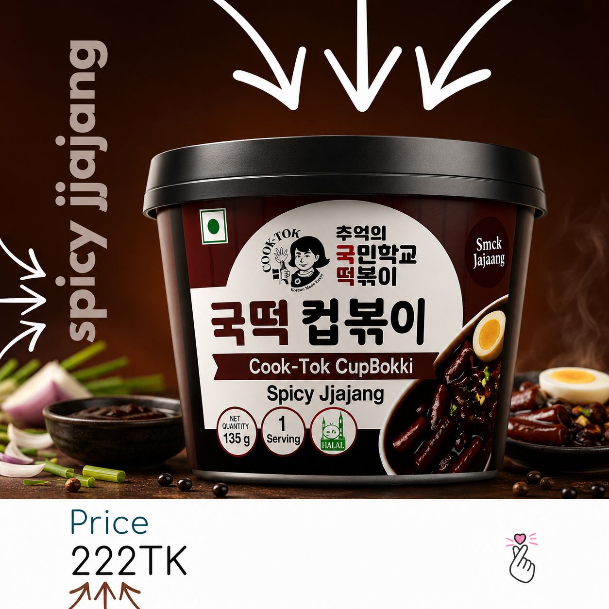 [BOWL] Cook-Tok Spicy Jjajang {Expiry Aug26}