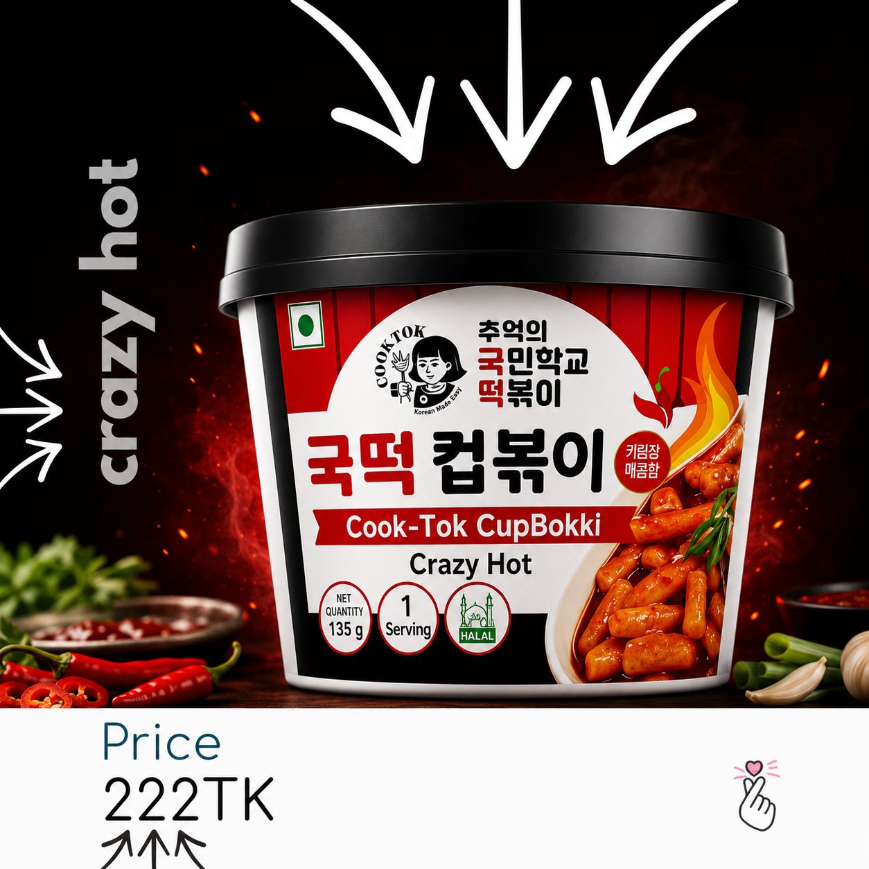 [BOWL] Cook-Tok: Crazy Hot {Expiry Aug26}