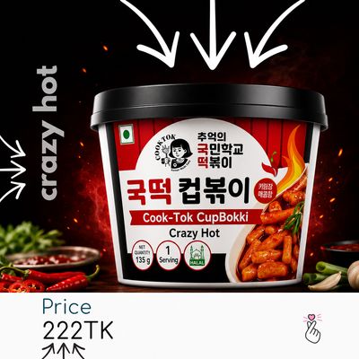 [BOWL] Cook-Tok: Crazy Hot {Expiry Aug26}