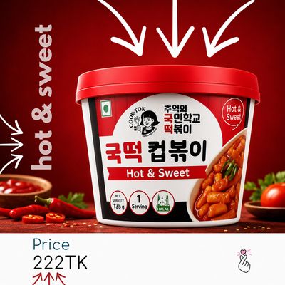 [BOWL] Cook-Tok: Hot &amp; Sweet {Expiry Aug26}