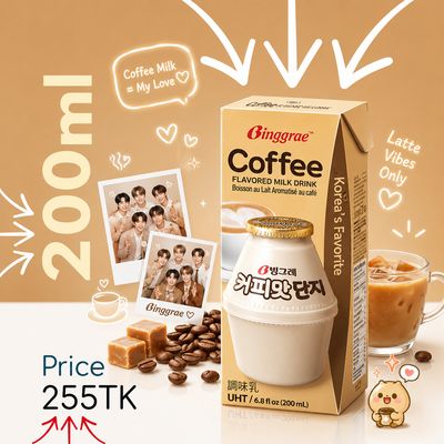 Binggrae Milk 200ml - Coffee