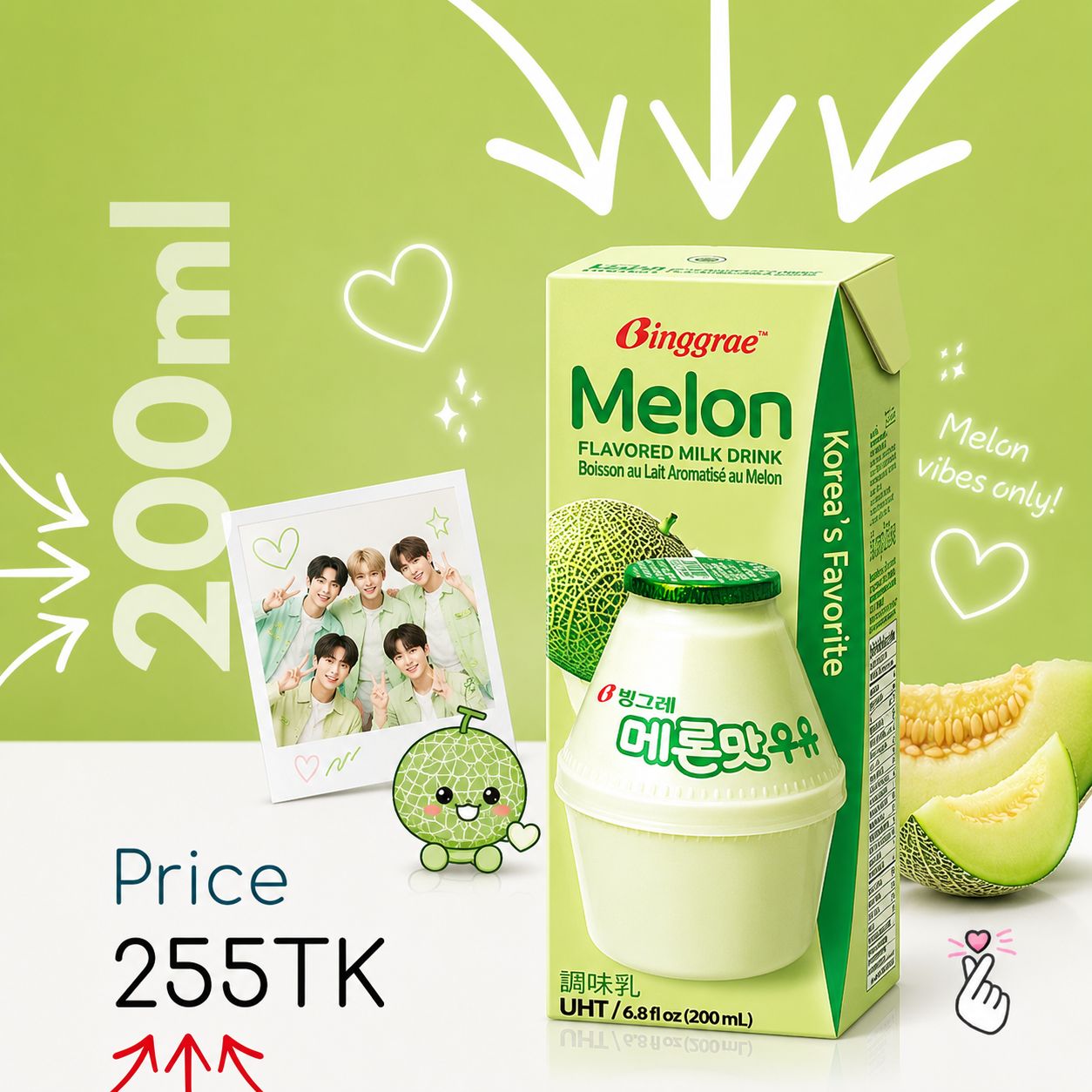 Binggrae Milk 200ml - Melon