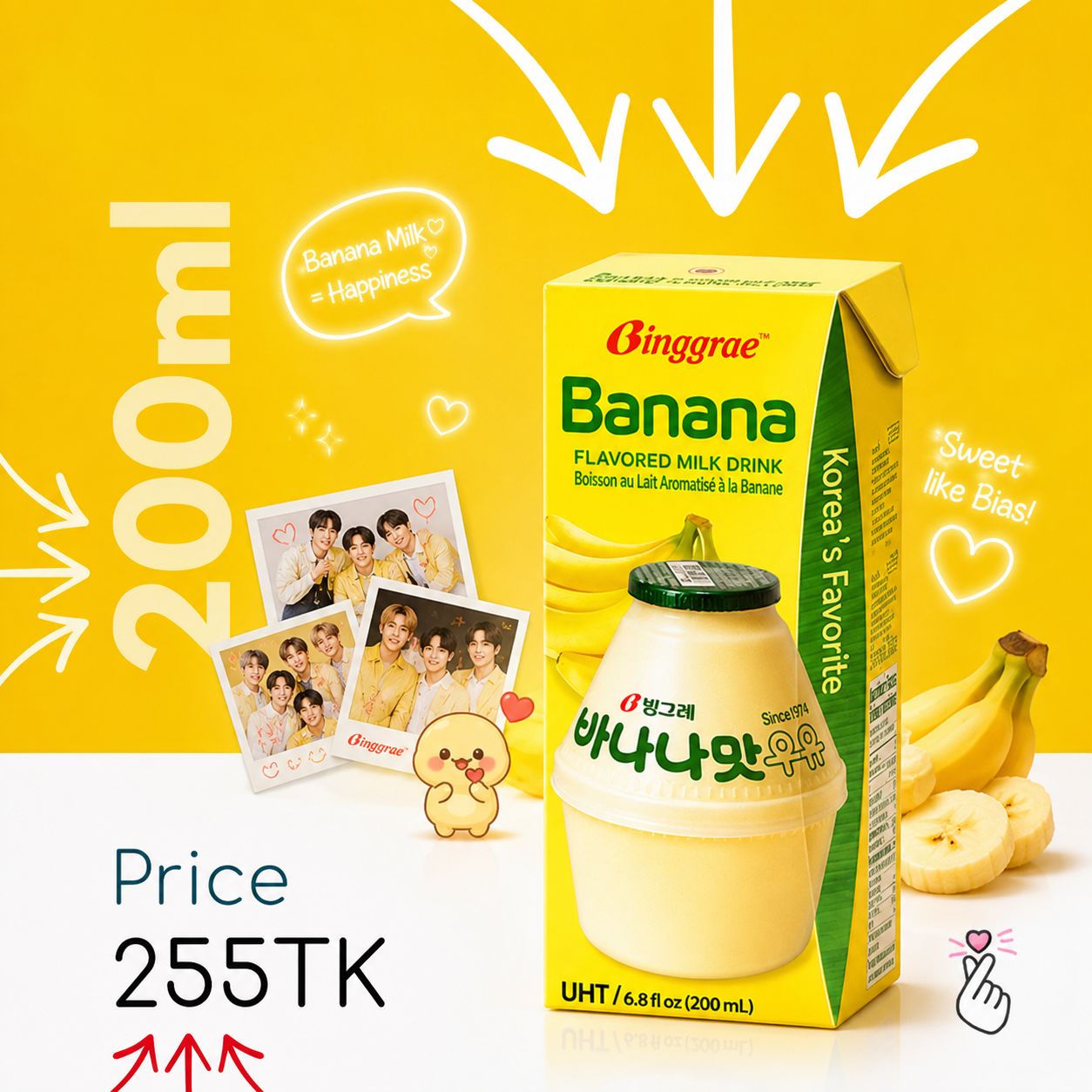 Binggrae Milk 200ml - Banana