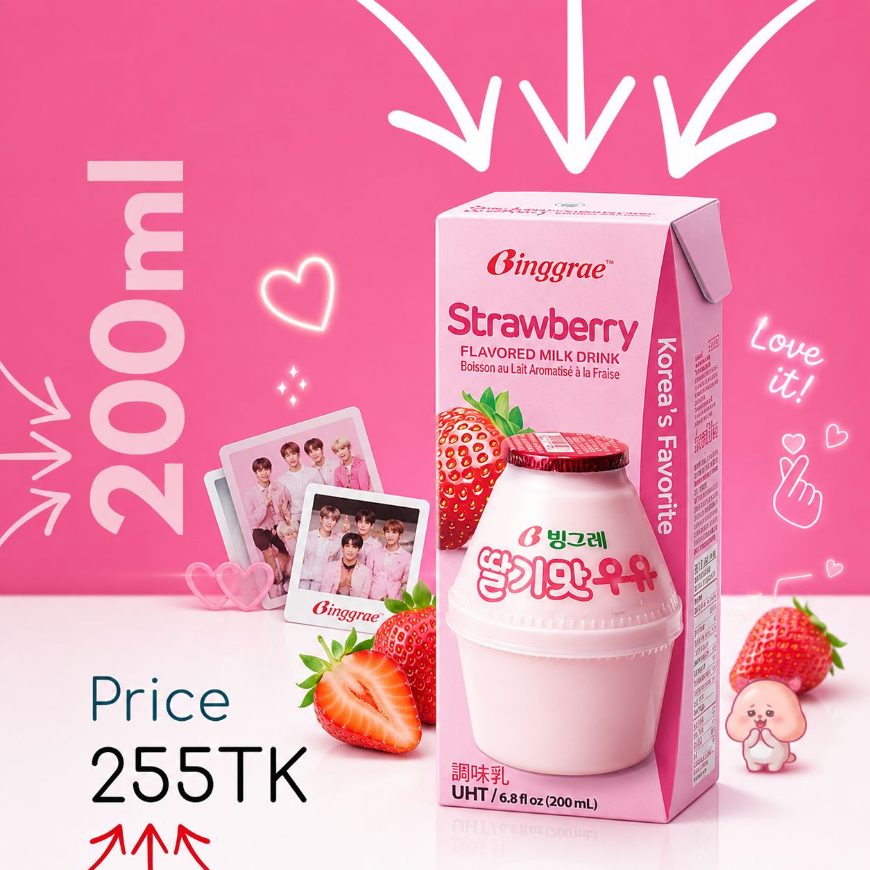 Binggrae Milk 200ml - Strawberry