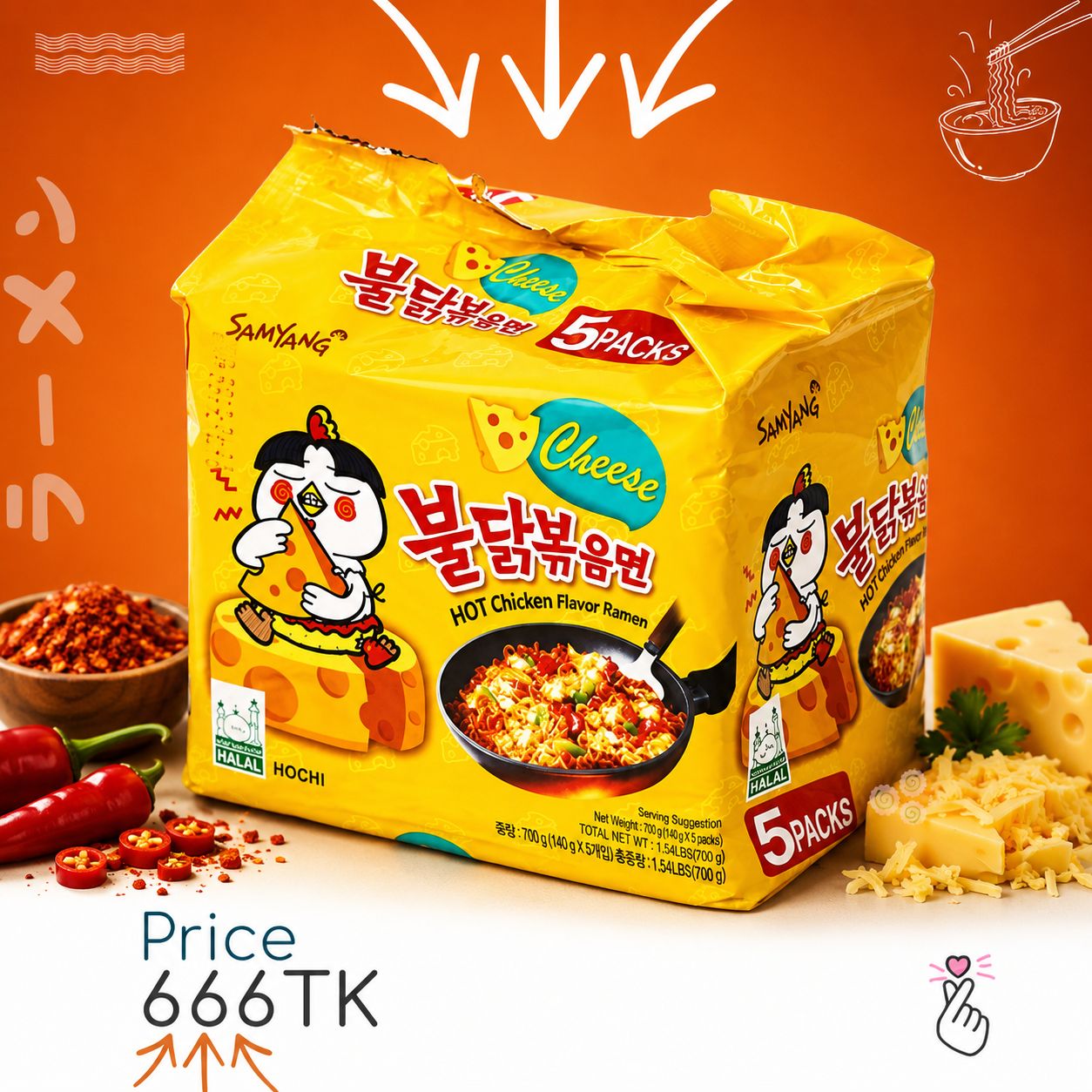 SamFam - Cheese (Expiry: 26/05/27)