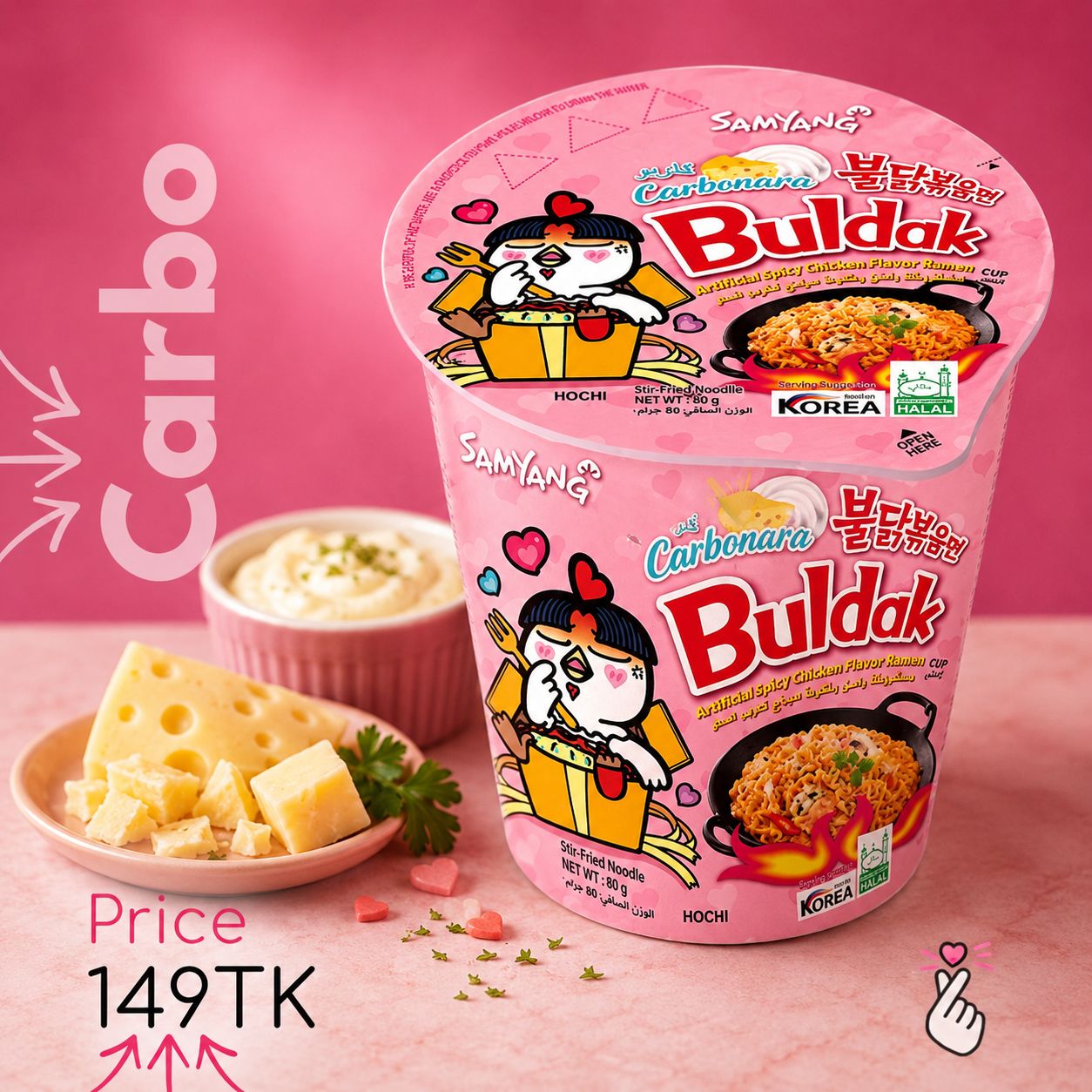 SamCup - Carbonara Instant Cup