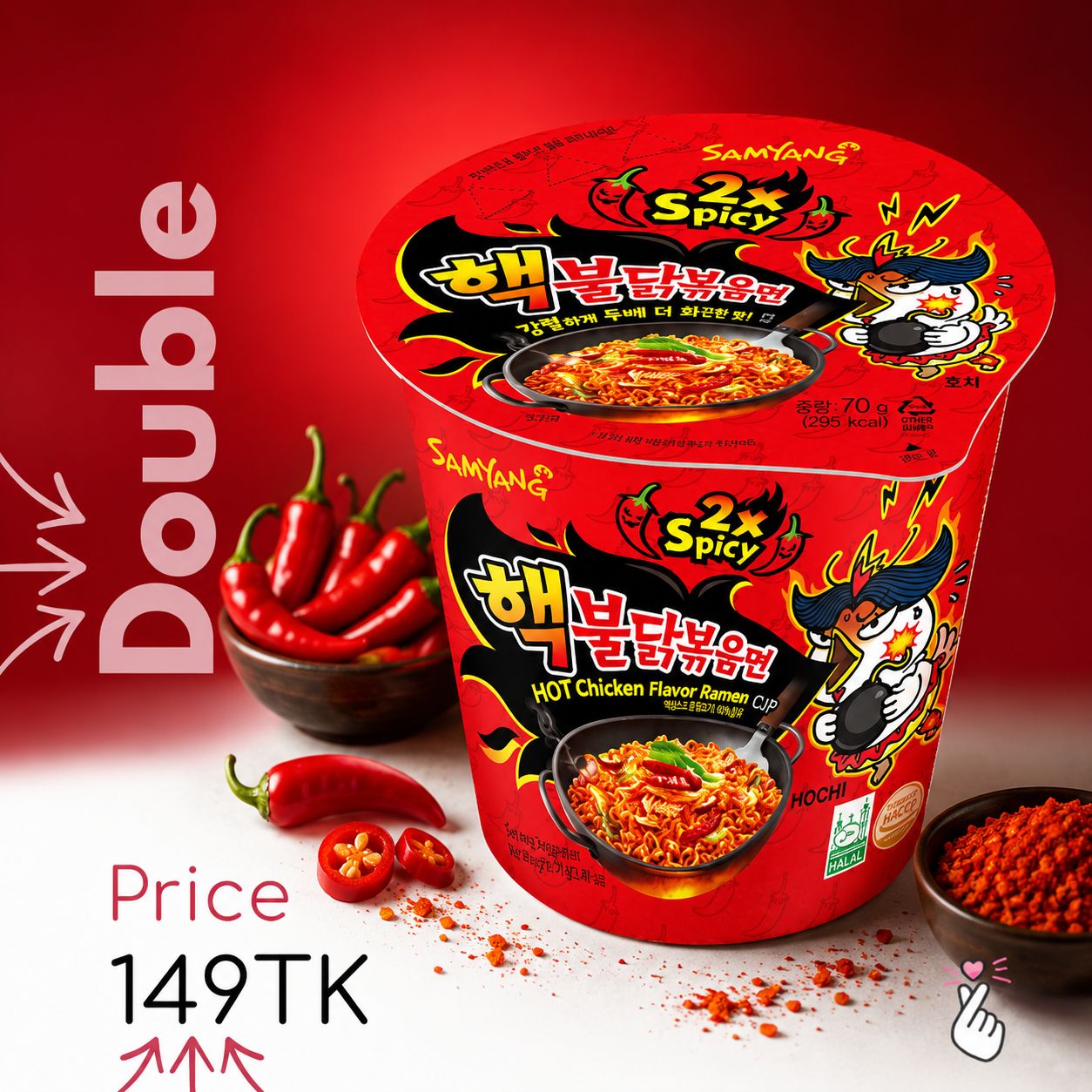SamCup - Double Spicy Instant Cup