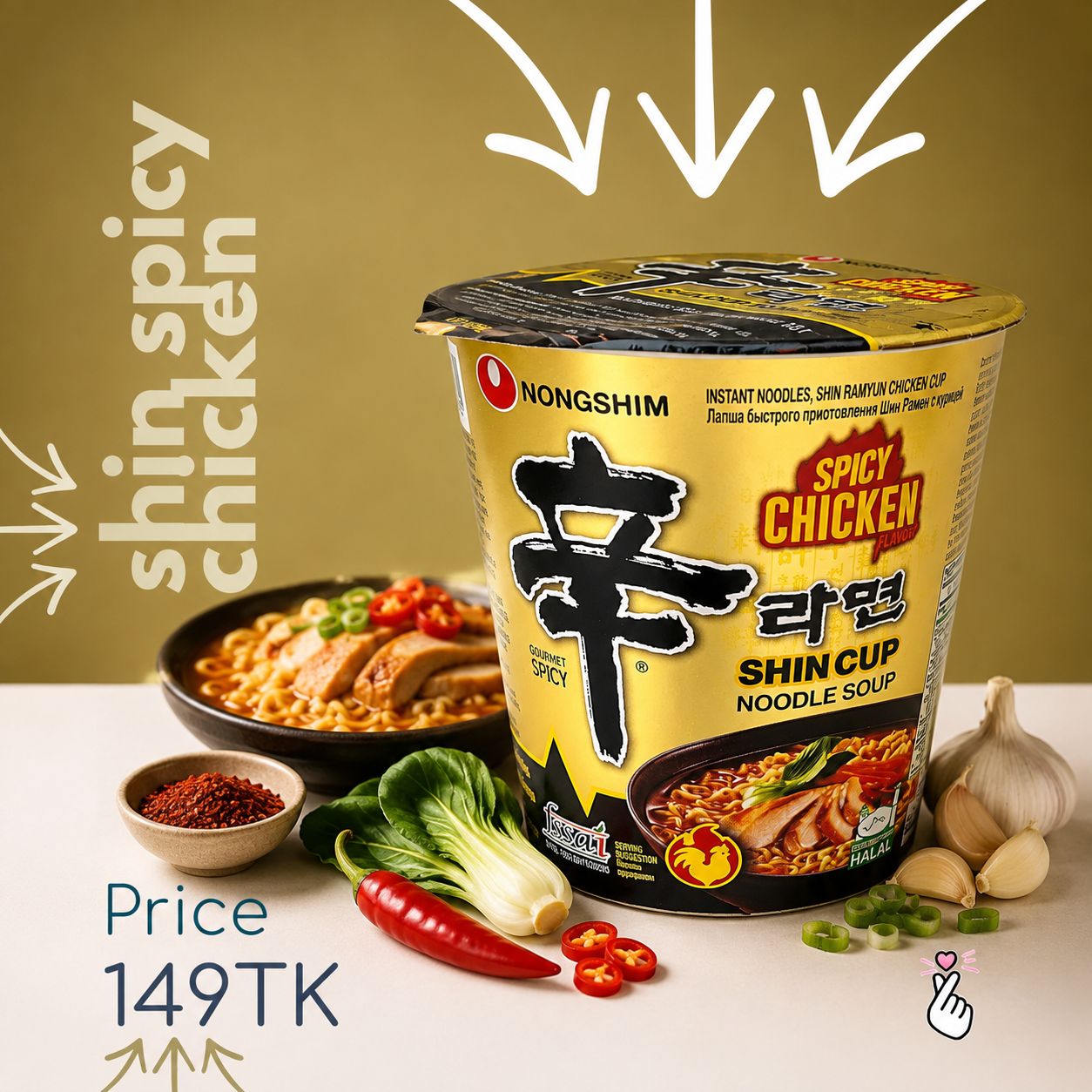 NongCup - Shin Spicy Chicken Cup (no Halal logo)