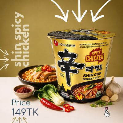 NongCup - Shin Spicy Chicken Cup (no Halal logo)