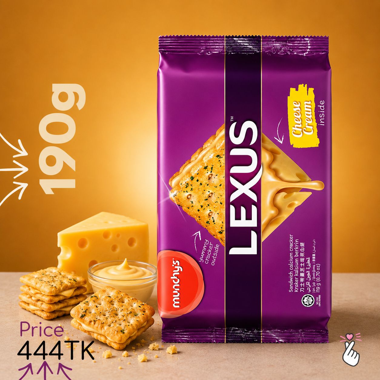 Lexus Cream Biscuits 200g Malaysia - Cheese Cream