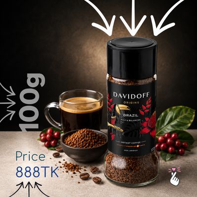 Davidoff - Brazil (100g) - Expiry: 10Feb 2027