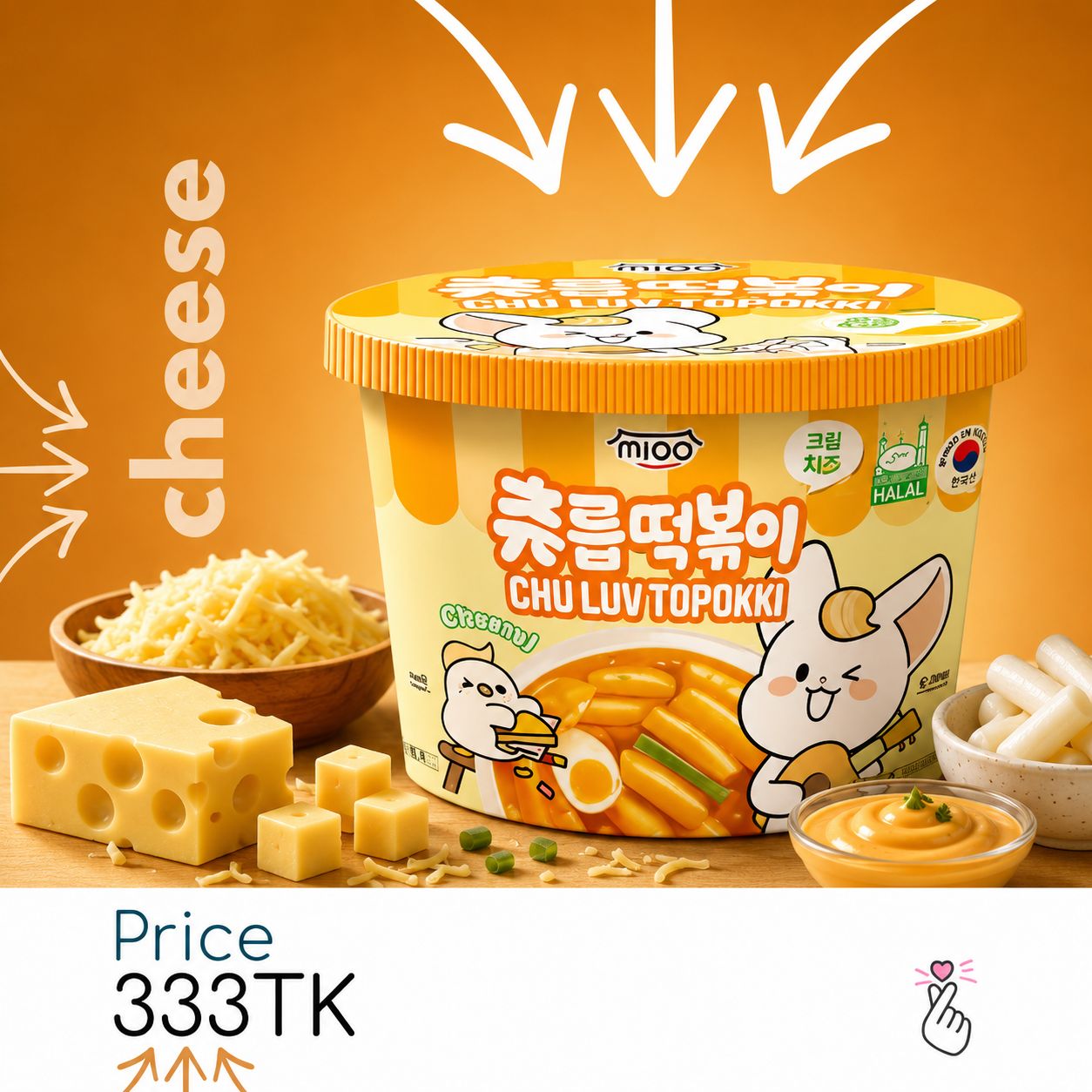 MIGA Topokki Bowl - Cheese